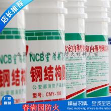 鄭州經濟技術開發區豫奧防火涂料廠 深耕水性防火涂料，構筑綠色安全屏障