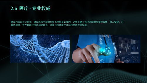 如何打造具有科技感的產品設計 信息技術咨詢服務的全面指南