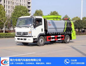 9度快報 7、15噸泔用車集體承保，價格一次性！泔用車真實面面觀清單。